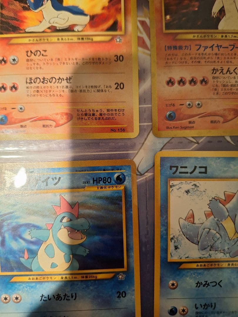 ポケモンカードneoプレミアムファイル