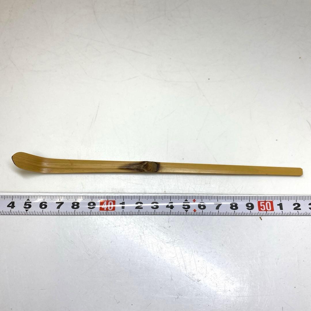 妙心寺管長　梶浦逸外　黒田宗傅　茶杓　共箱　W18.5cm東N7-1101☆2F