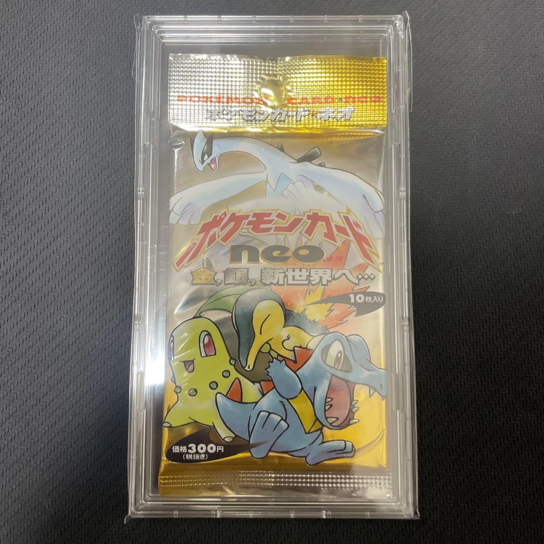 【絶版】金、銀、新世界へ…【未開封品】ポケモンカード★希少　neo
