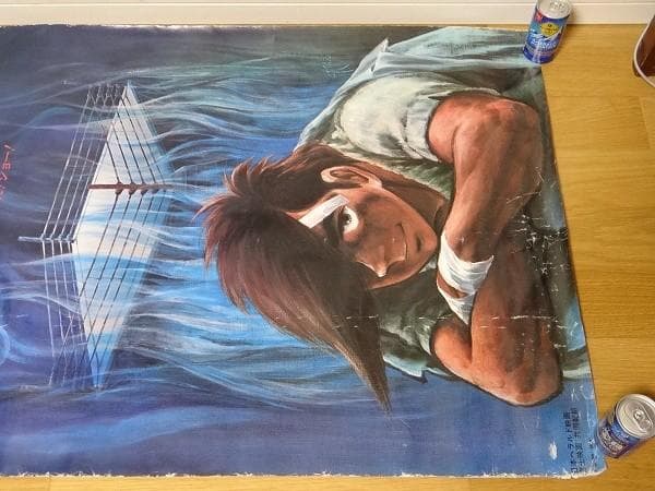 希少 ビンテージ 映画 あしたのジョー ポスター レトロ 昭和 当時物 現状