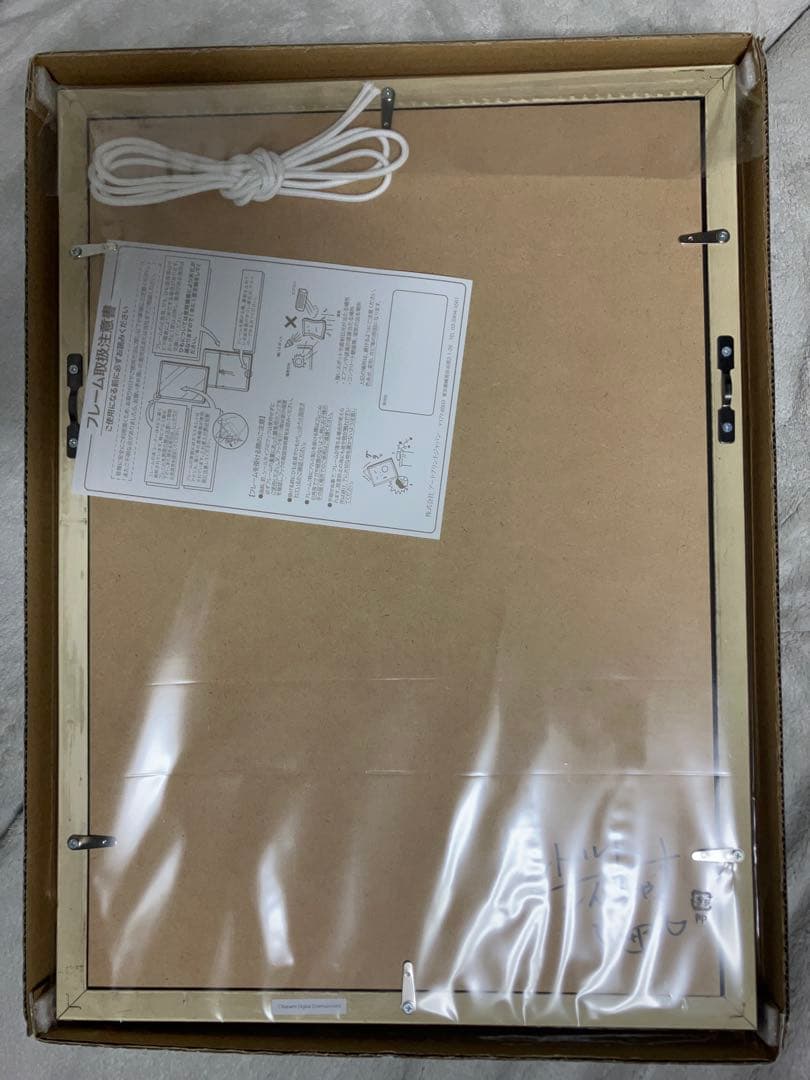 【期間限定値下げ】レトセトラ 第3期 黄 複製原画 ときメモ