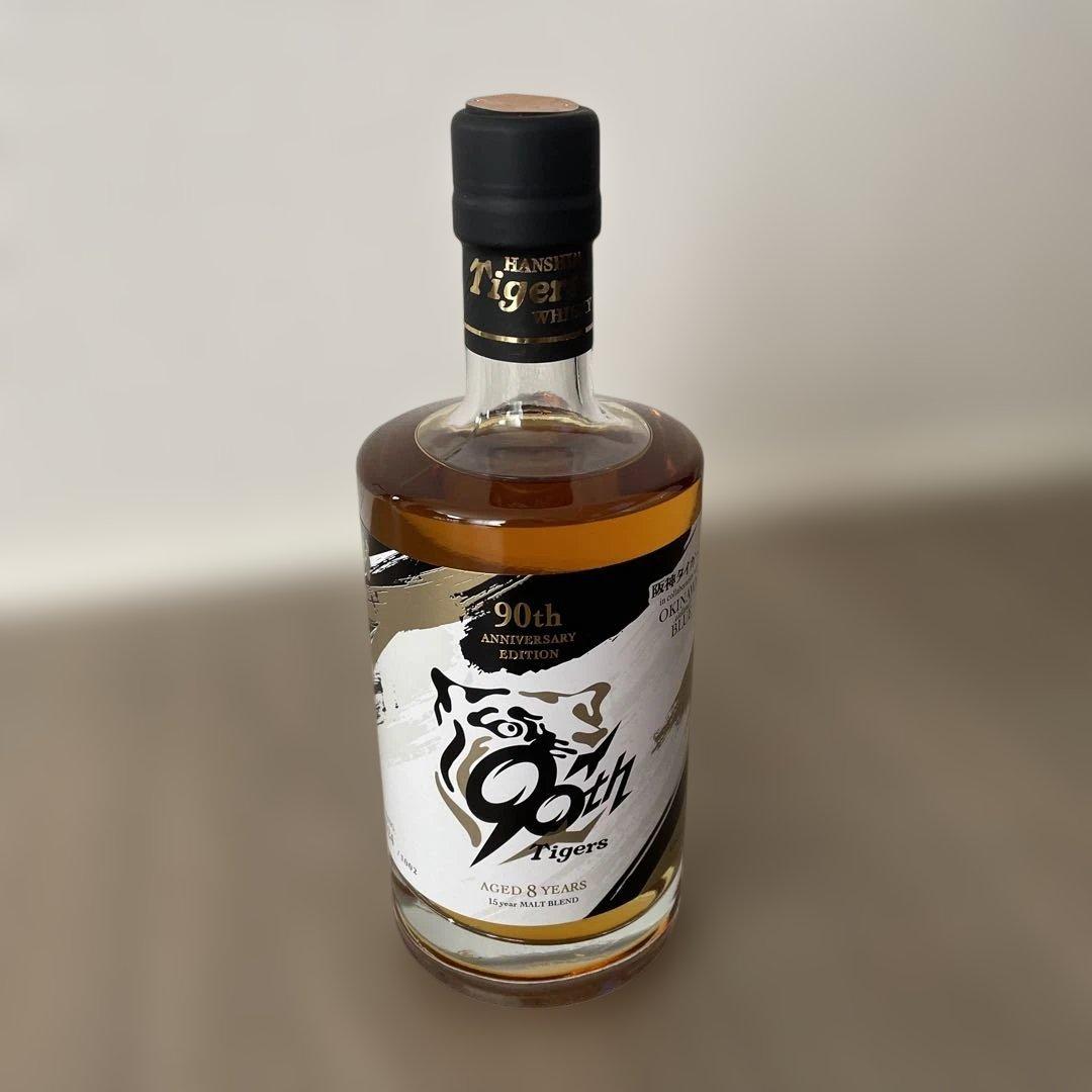 阪神タイガース90周年記念ウイスキー　限定　久米仙酒造