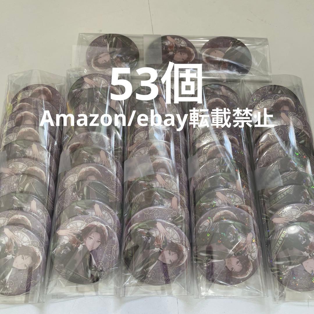 G47.浦島坂田船 うらたぬき 缶バッジ 夏ツ 2023 等身 plusss