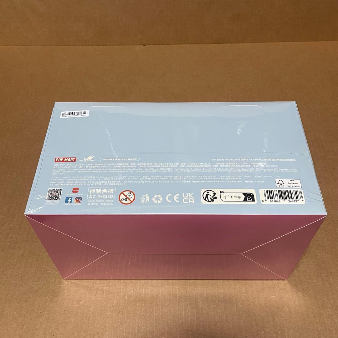 未開封 LABUBU THE MONSTERS マカロン　アソートボックス