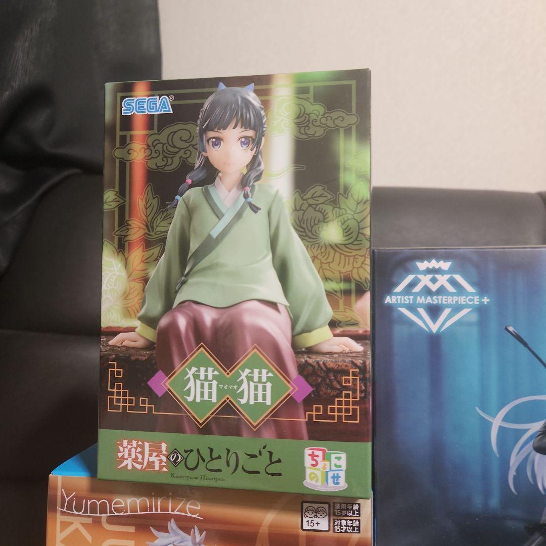 プライズフィギュアまとめ売り １４個