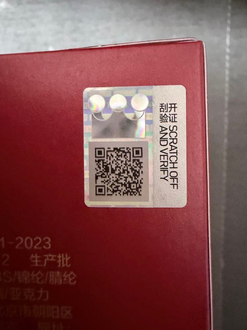 さ*ち様 スカルパンダ　Have a Good Runぬいぐるみ　sharp w