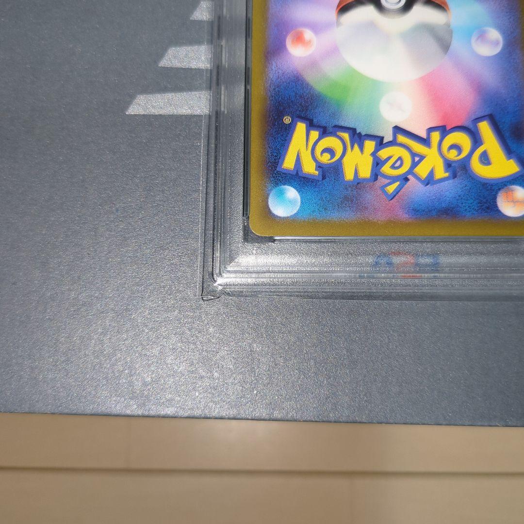 【PSA10】プレシャスコレクターボックス　ピカチュウプロモ　ワンオ―ナ―品