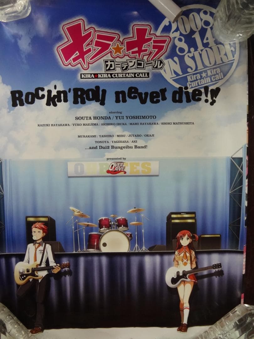 アニメゲーム関連　ポスター大量セット まとめて１00本　B2サイズ