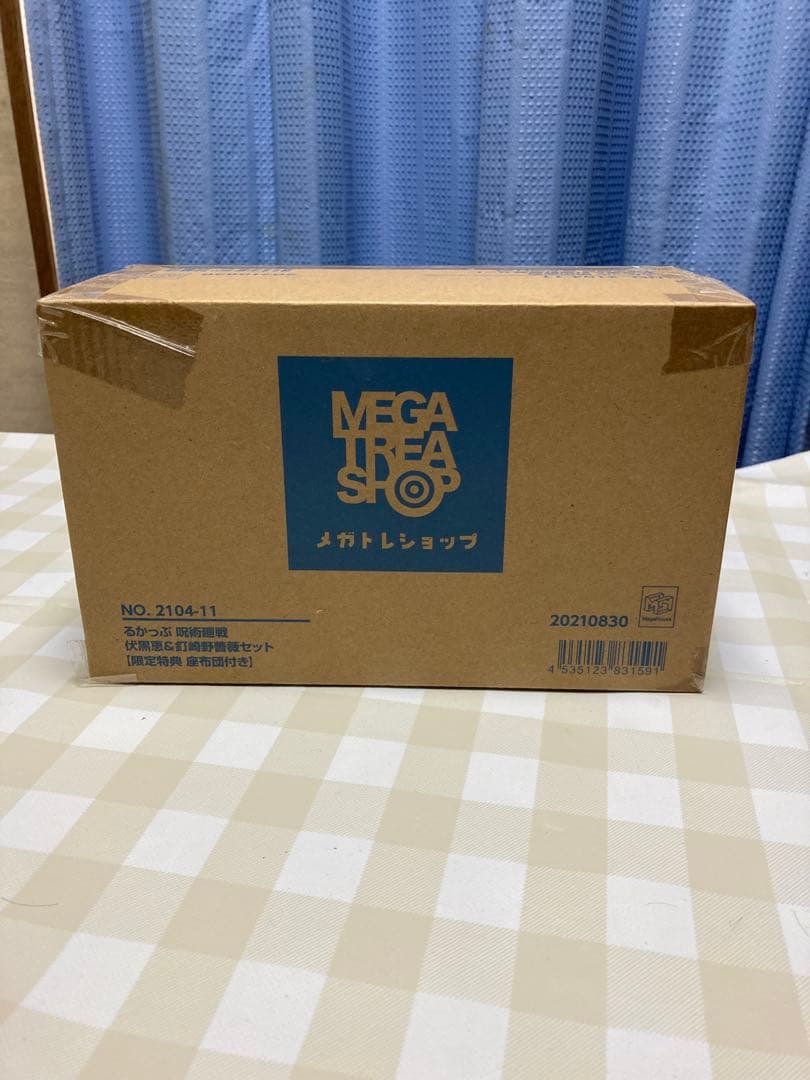 るかっぷ 呪術廻戦 伏黒恵＆釘崎野薔薇 セット【座布団付き】