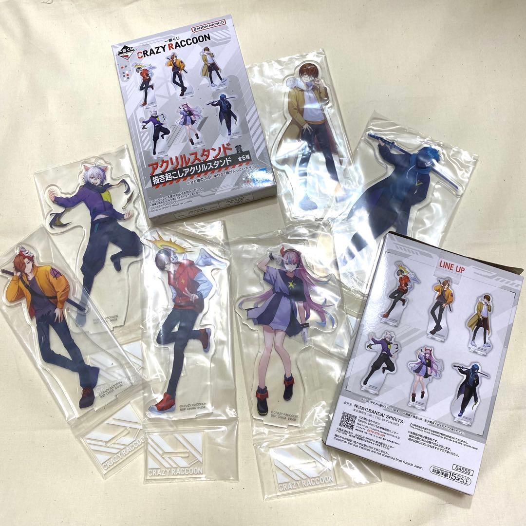 crazy raccoon 一番くじまとめ売り