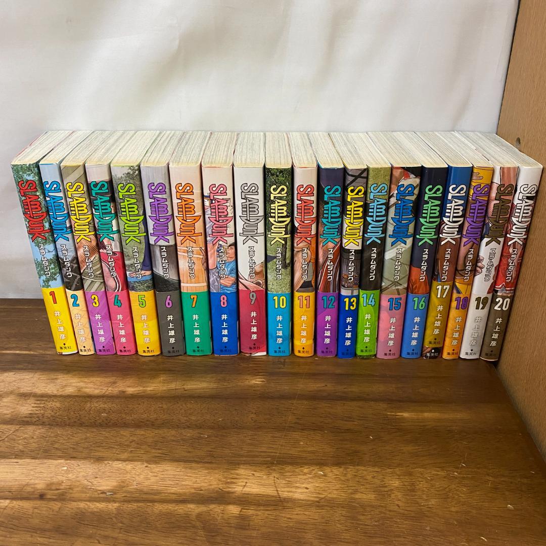 SLAM DUNK 新装再編版 1〜20 全20冊セット