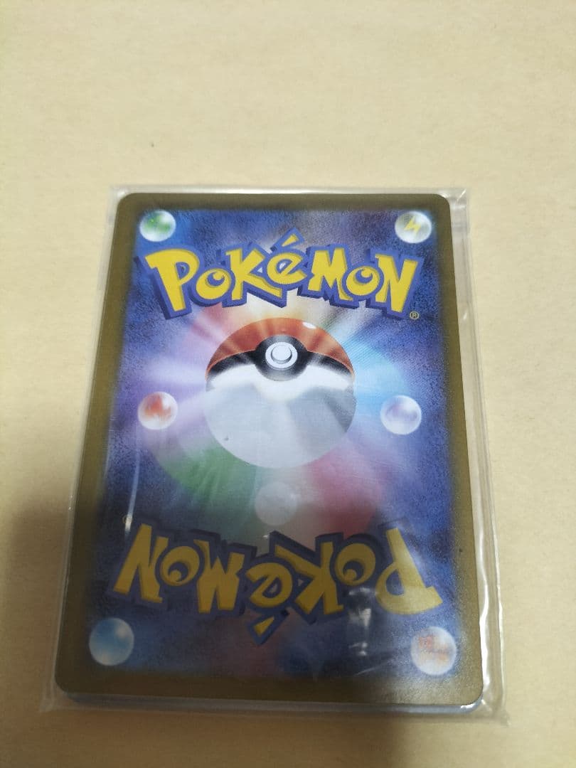 確認用　このページは販売ではありません。