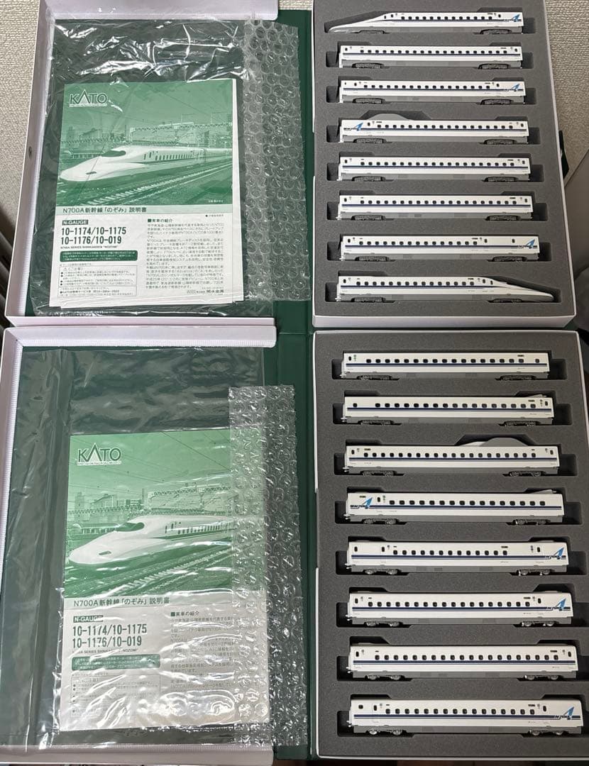 N700A新幹線のぞみ　基本セット4両・増結セット4両＋8両　計16両セット