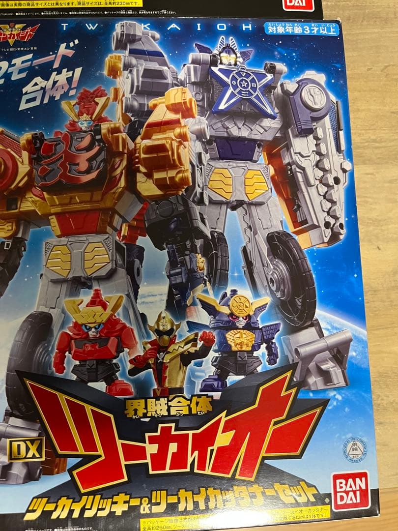 歳末売り切り ゼンカイジャー⭐︎ドンブラザーズ 戦隊シリーズ 7体セット