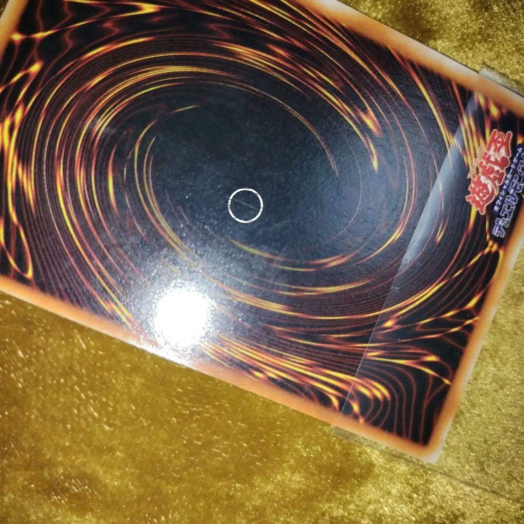 初期ウルトラ　青眼の白龍　ブルーアイズホワイト・ドラゴン　説明欄必読!!!