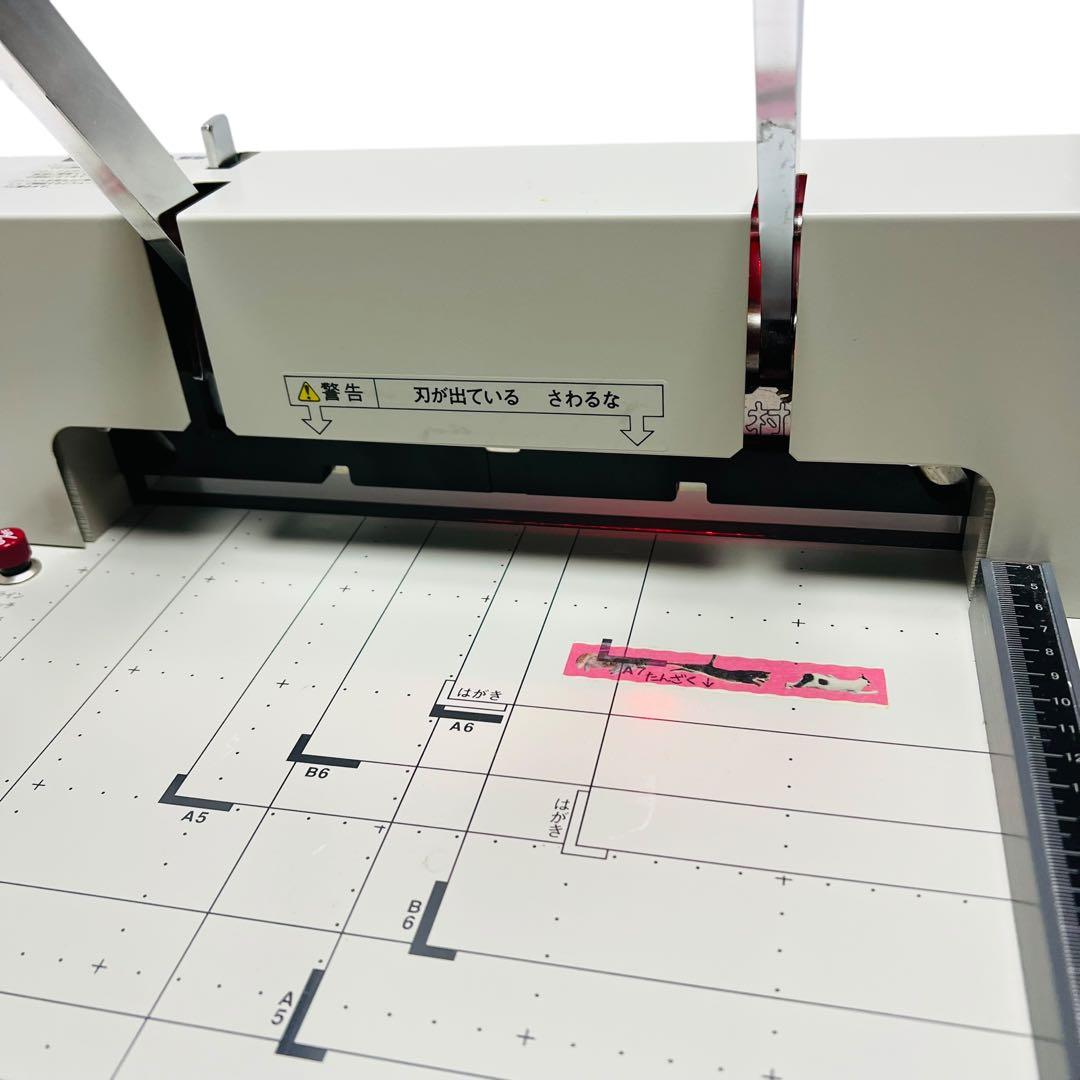 裁断機　PK-513L PLUS