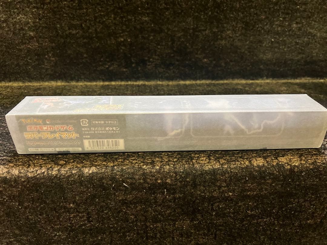 ポケモンカードゲーム TRAINERS Salon!! 5点セット他