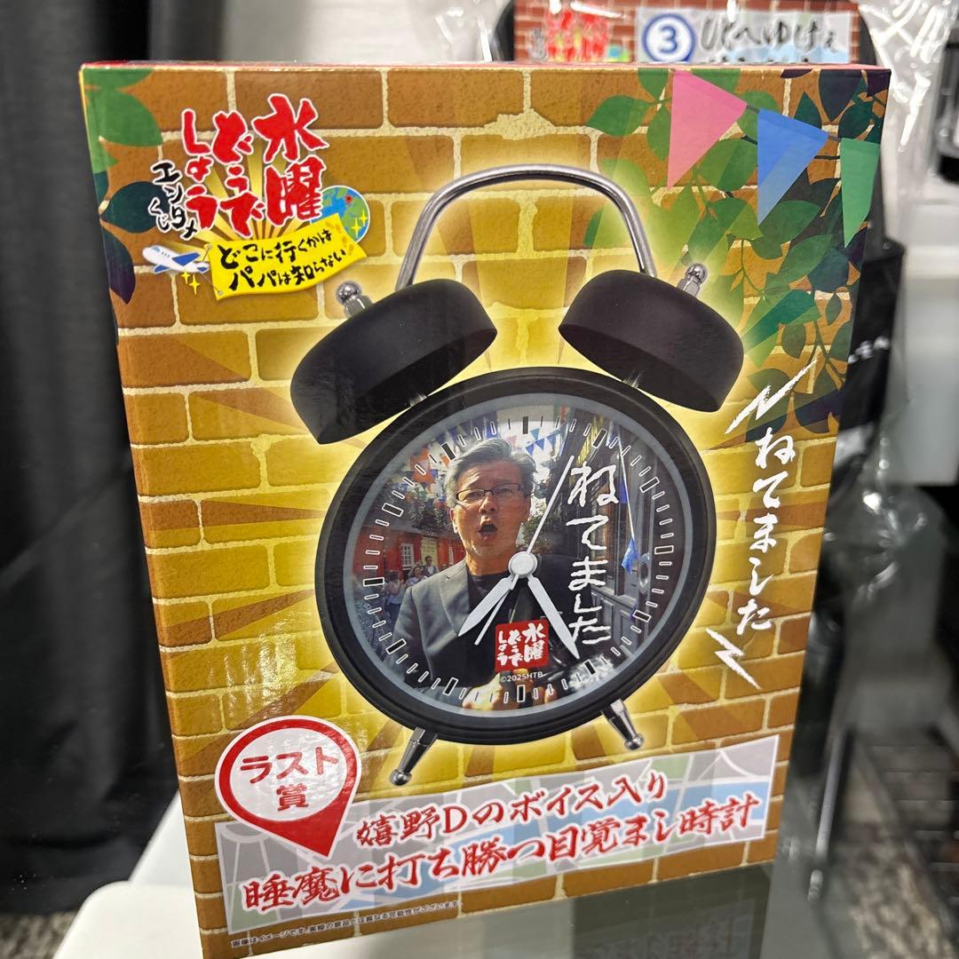 【新品】水曜どうでしょう　エンタメくじ　セット