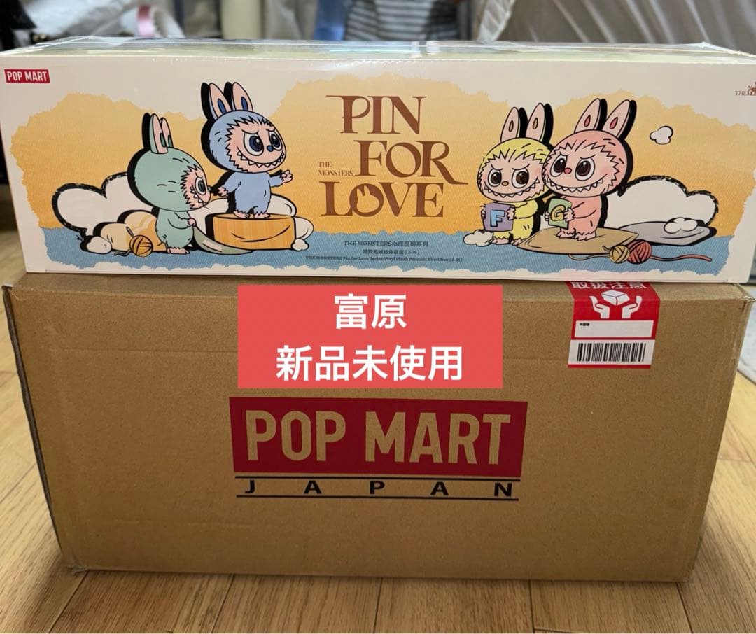 ラブブ PIN FOR LOVEアソートボックス(A-M)