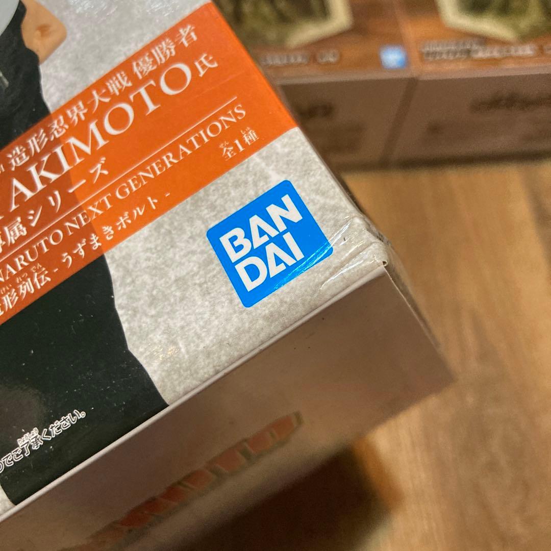 【未開封】 NARUTO　ボルト　サスケ　千手　我愛羅　マダラ　フィギュア