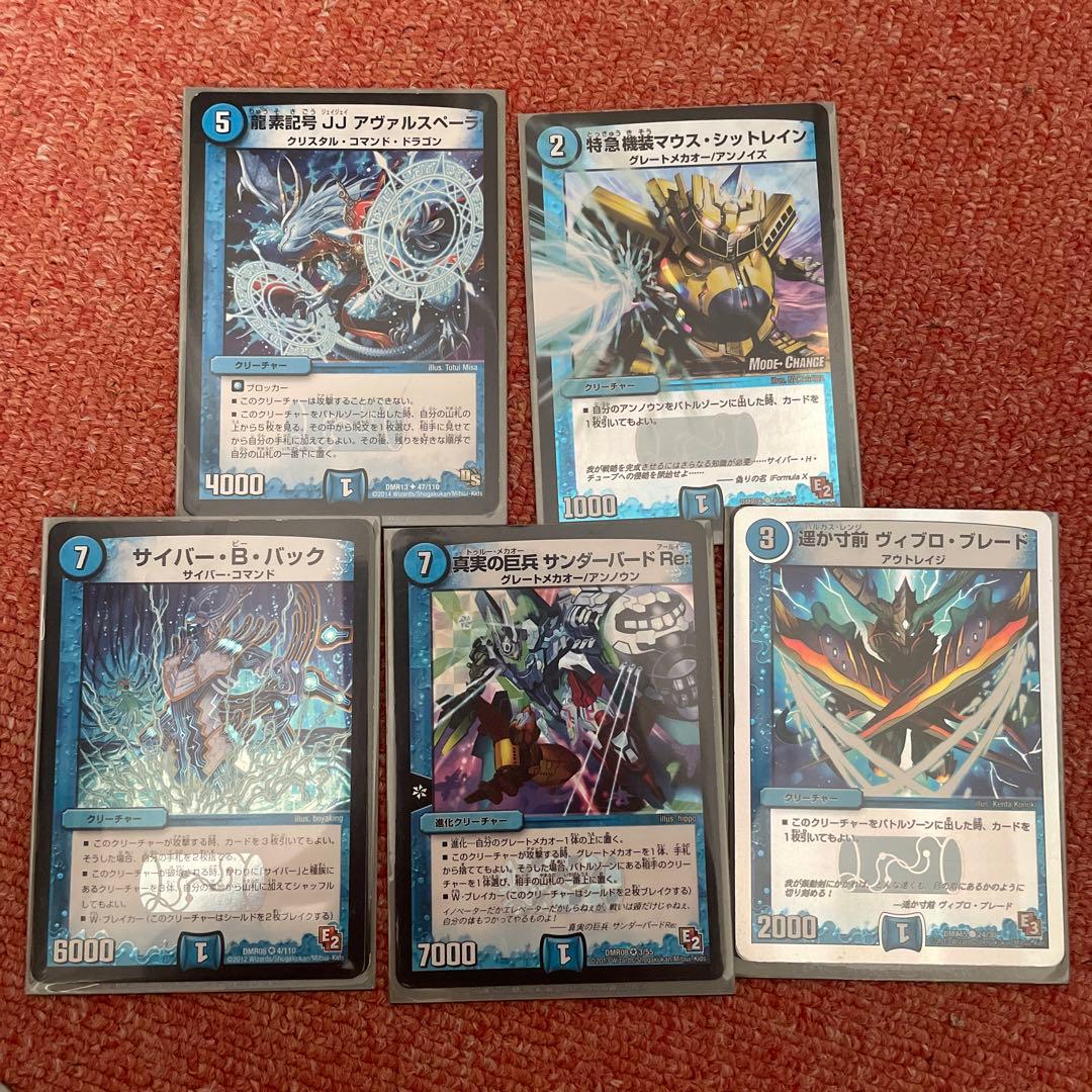 デュエル・マスターズ