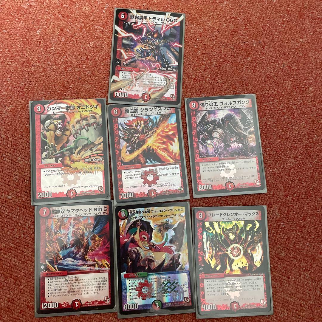 デュエル・マスターズ