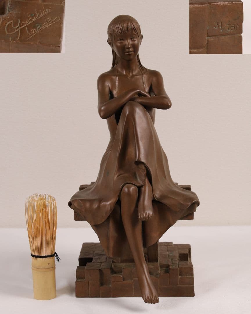 高岡銅器 稲田喜秀 プロムナード 限定31/750 鋳銅製 置物 女性 M878