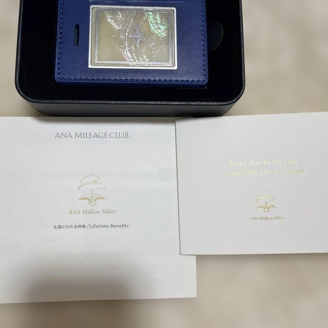 ANA オリジナル ネームタグ ライフタイム 100万 マイル 記念品 未使用品
