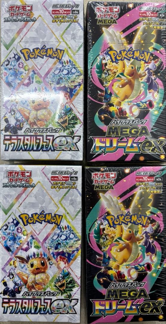 ポケモンカード メガドリームex テラスタルフェス各2box未開封シュリンク付き