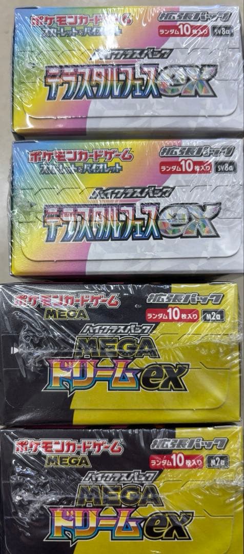 ポケモンカード メガドリームex テラスタルフェス各2box未開封シュリンク付き
