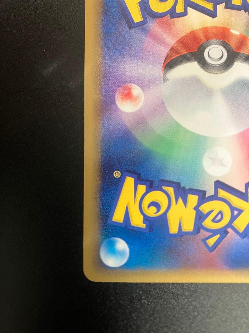 ポケモンカード カイリューex デルタ種 Dragonite 151