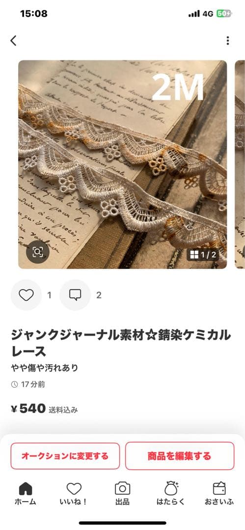 cocoちゃん♡29日出品完了.•♬