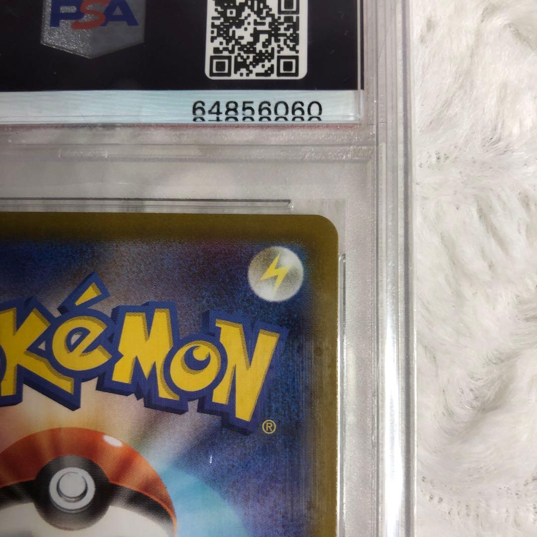 PSA10 カイ SR 077/067 ※ケース傷あり