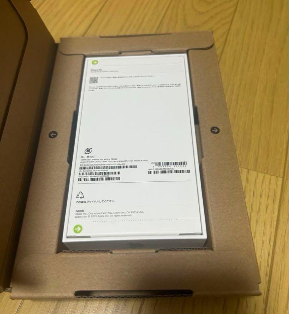 Apple iPhone16e 128GB ホワイト本体 新品未使用