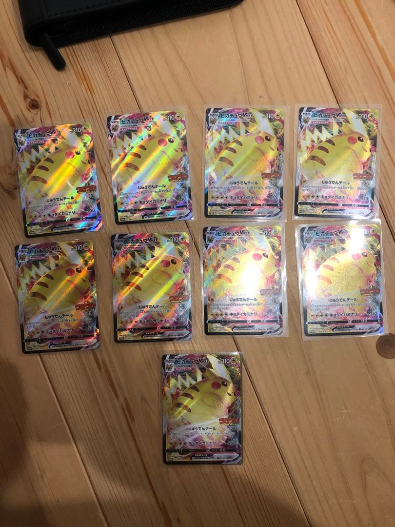 ピカチュウvmax コロコロプロモ　10枚