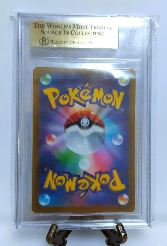 金ラベル　いたずら好きのピチュー　ポケカプロモ 　BGS9.5＝PSA10