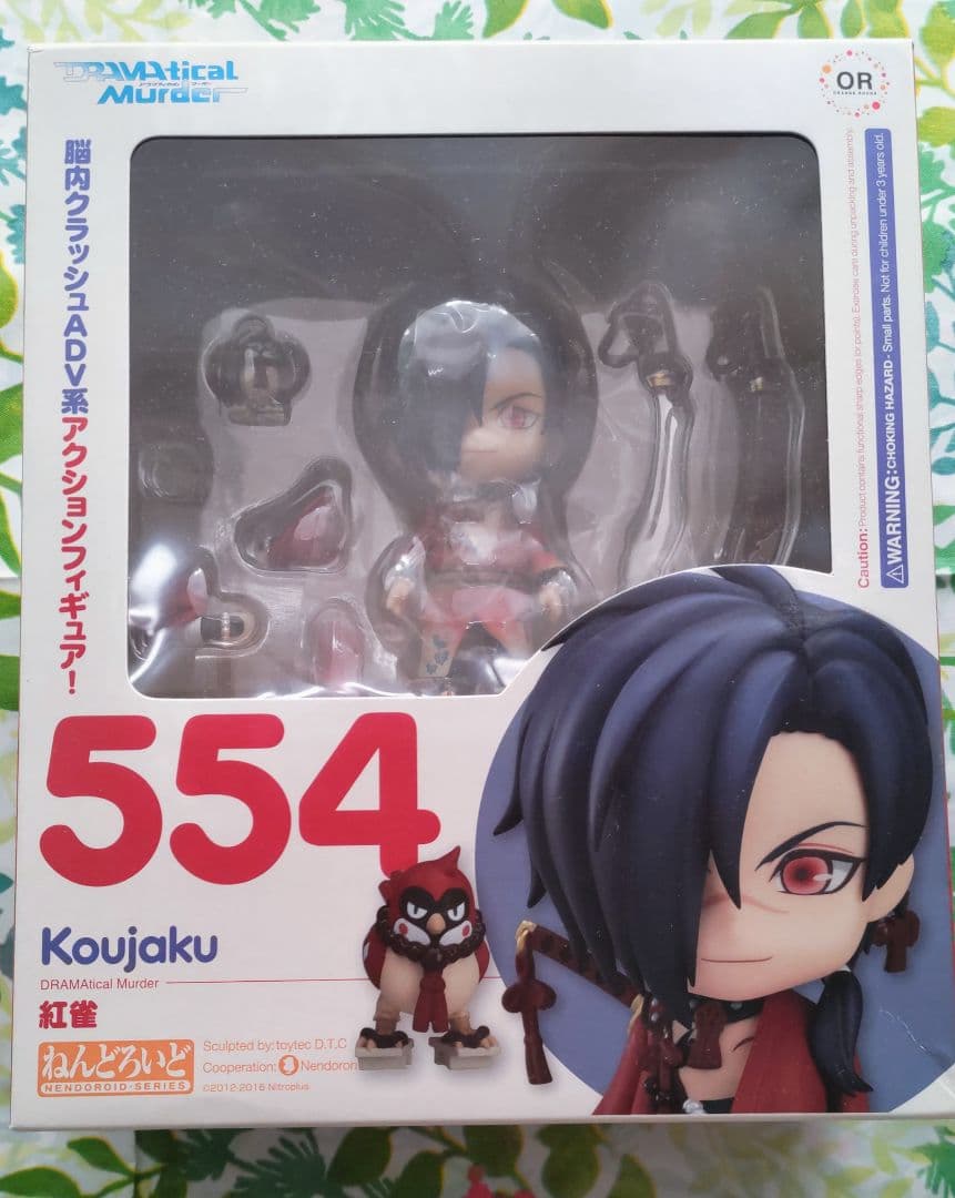 紅雀 DRAMAtical Murder フィギュア ねんどろいど