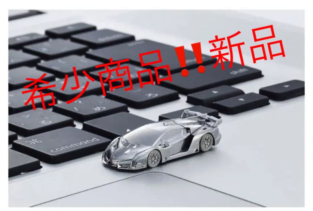 京商、世界最小1/150スケールの「ランボルギーニ ヴェネーノ」ミニカー