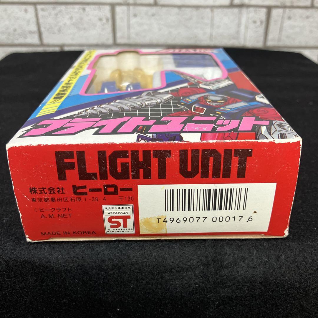 ◆超希少◆状態良好◆フックトイ　シードバリオス　攻速機動ゼロシーダ