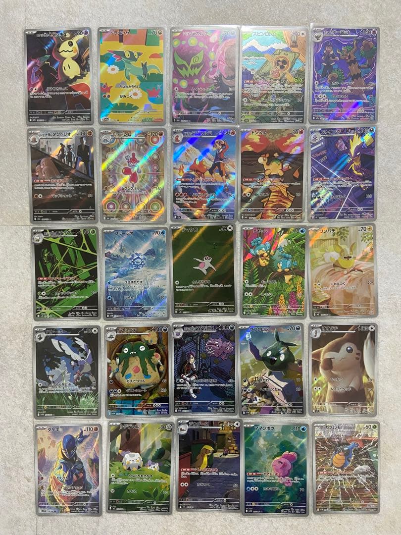 ポケモンカード　ARまとめ 25枚 メガドリームex ロケット団のミミッキュ