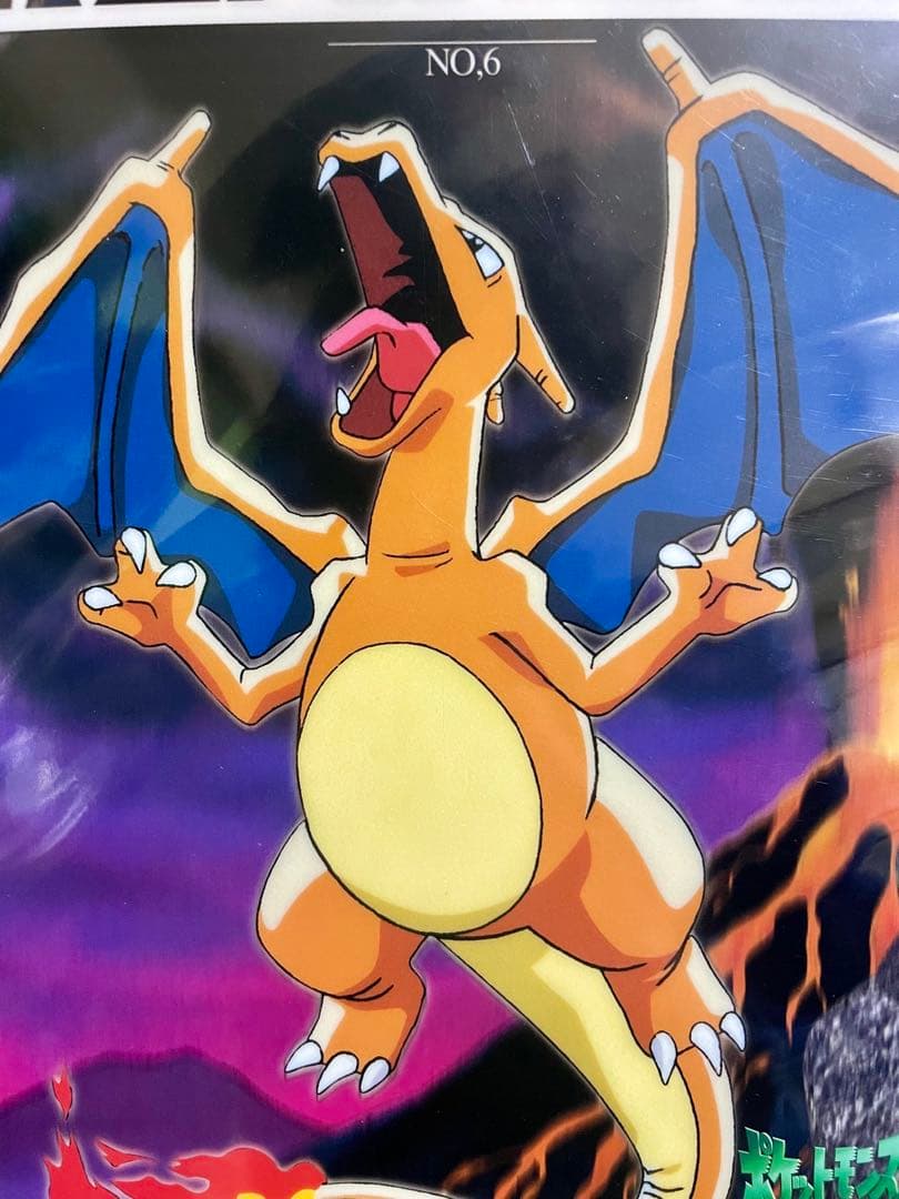 【超希少】ポケモン下敷きリザードン　バンプレスト　非売品