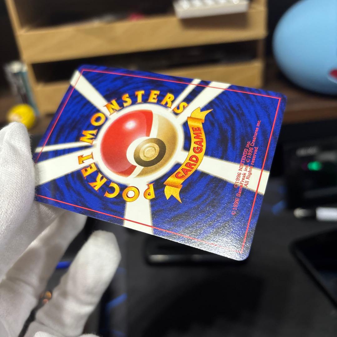 ポケモンカード【旧裏】　カツラのリザードン ★ ジム拡張第2弾 闇からの挑戦