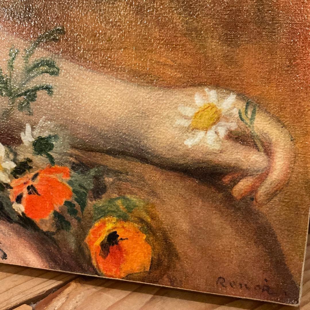 71cm×63cm！ルノワール「花を持つ少女」ルノアール 「雛菊を持つ少女」