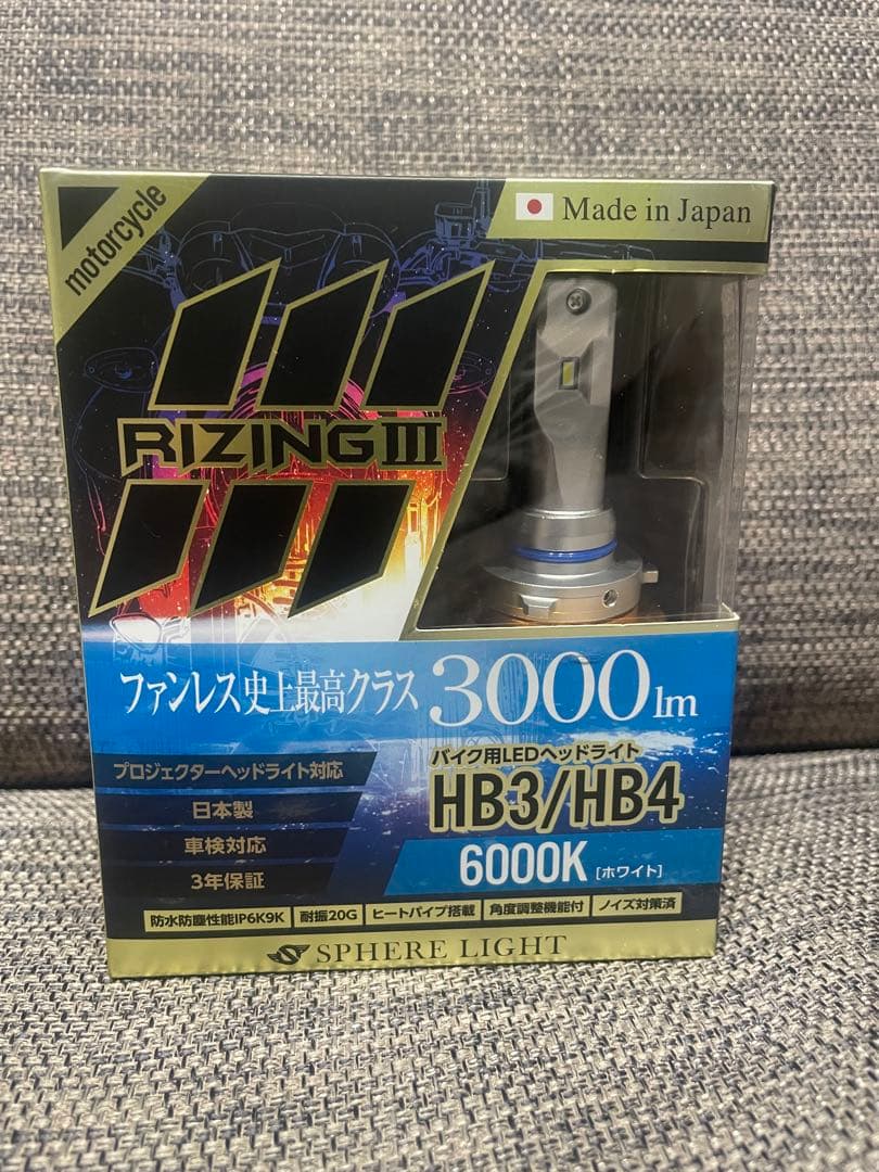 RIZING III HB3/HB4 LEDヘッドライト3000lm 6000K