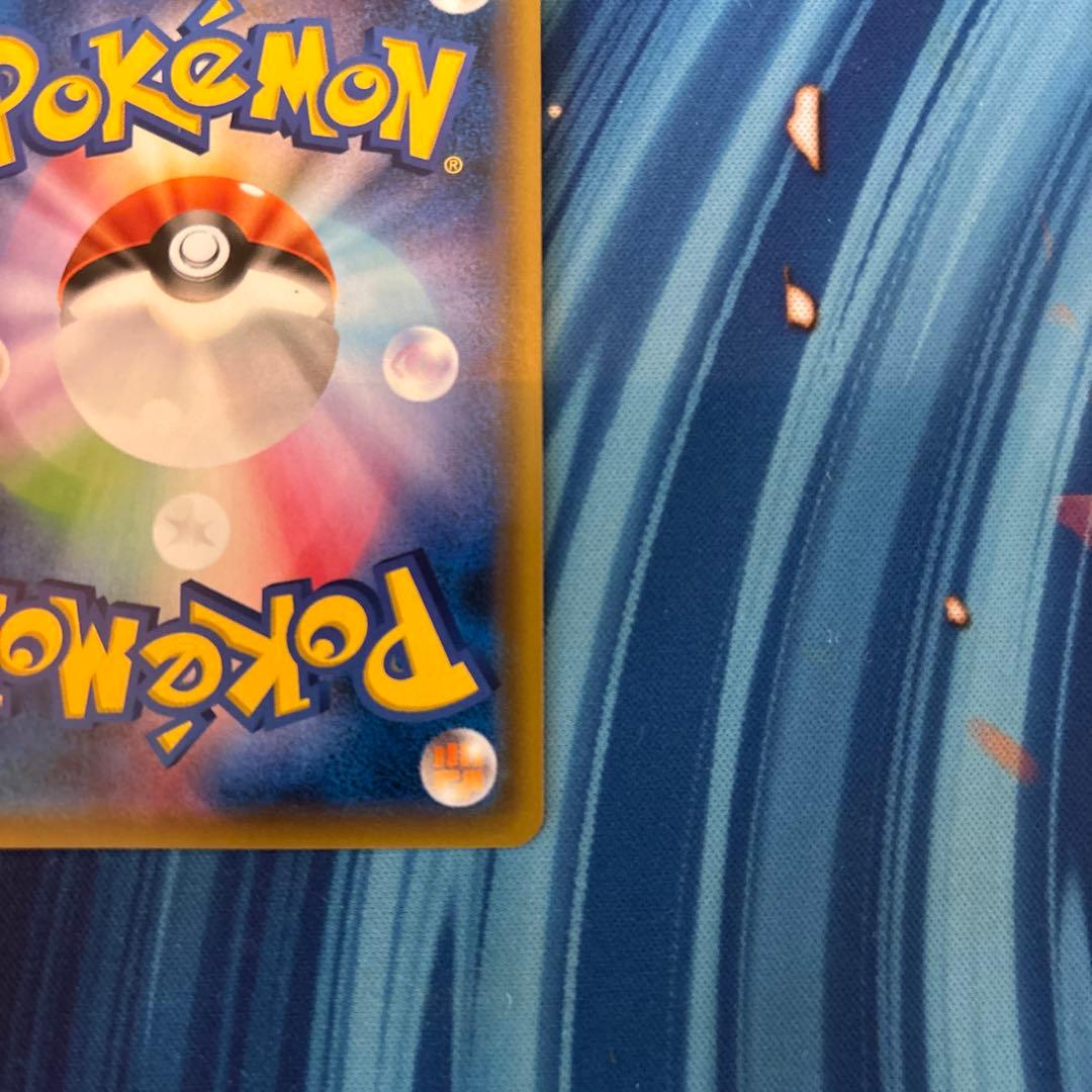 ポケカ　カメックス＆ポッチャマＧＸ　ＳＡ　スペシャルアート