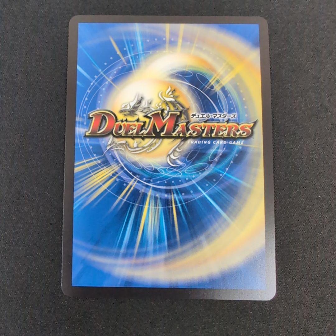 終末縫合王ザ＝キラー・キーナリー 金トレジャー