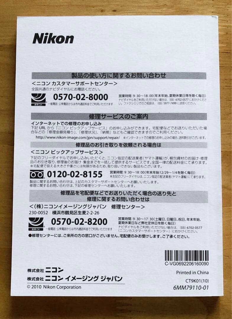 美品 NIKON COOLPIX L21 クールピクス ピンク デジカメ