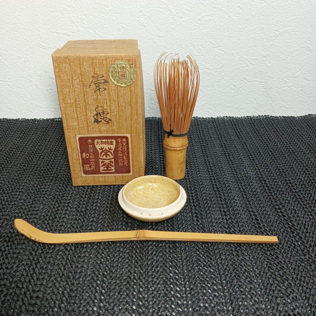 茶道 茶道具 日本茶用品 茶道具一式 10点セット 木箱入り