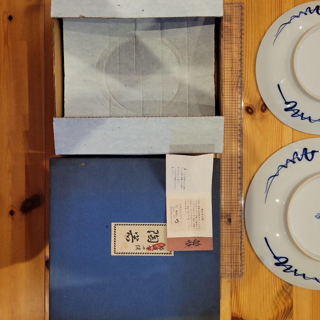 有田焼　萬ニ郎作　牡丹絵付　大皿、中皿セット 元箱付き