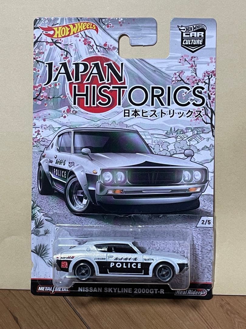 ホットウィール　ジャパンヒストリックス　 1,2,3 15台セット